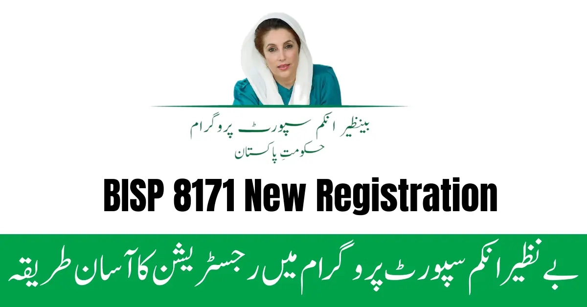 8171 BISP Announced New Registration For Poor People Updated