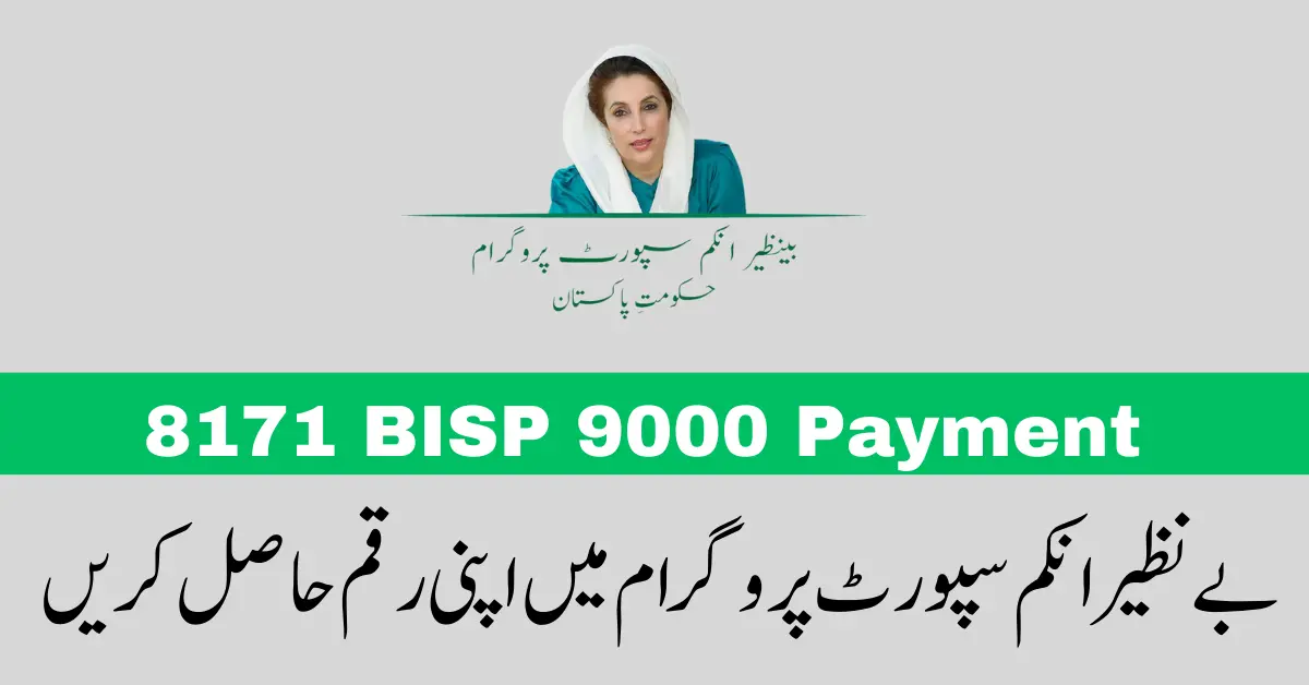 8171 BISP 9000 Payment Online Registration | December 2023-24