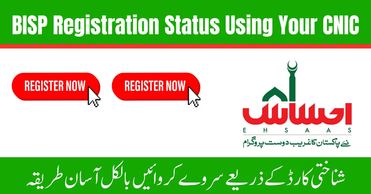 BISP Registration Status Using Your CNIC Easy Way 2024